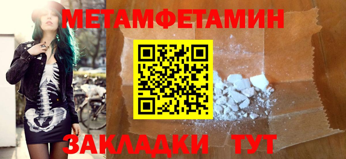 Красноуфимск  АМФЕТАМИН 98%  АМФ  Вход с VPN 