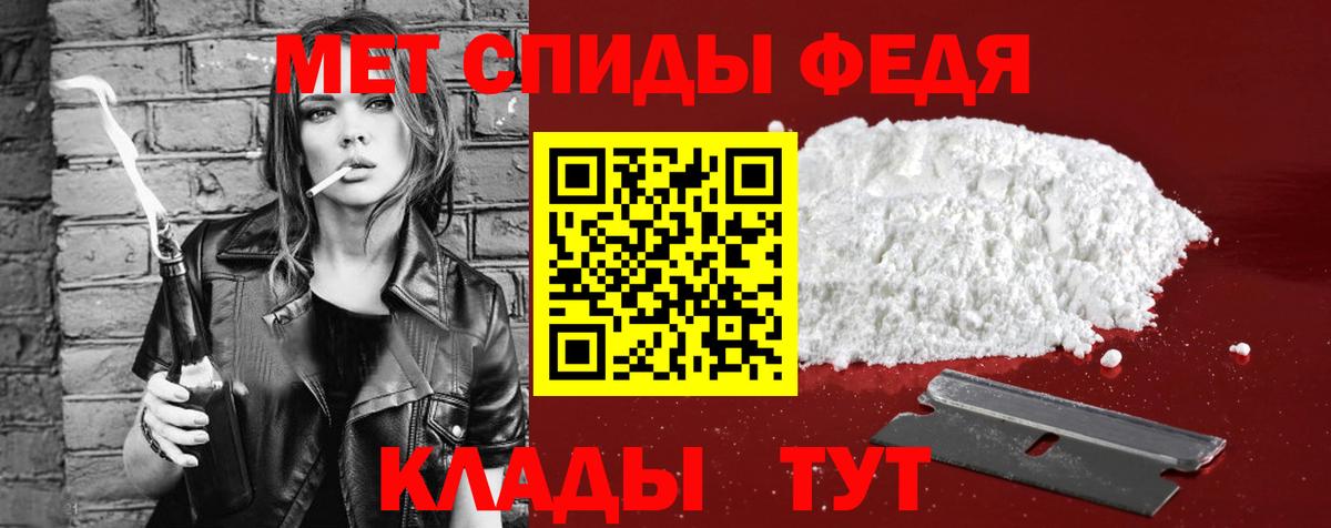 Amphetamine VHQ Красноуфимск