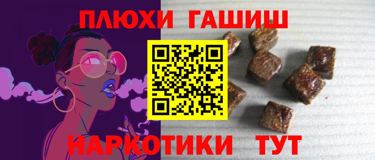 ГАШ Изолятор Красноуфимск
