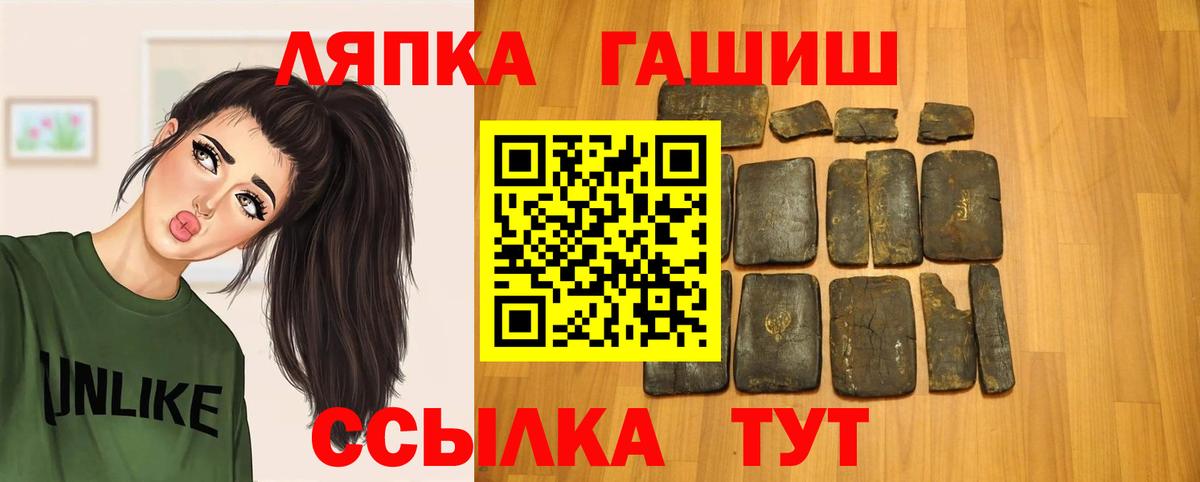 Красноуфимск  ГАШ ice o lator  Вход с VPN  ГАШИШ индика сатива 