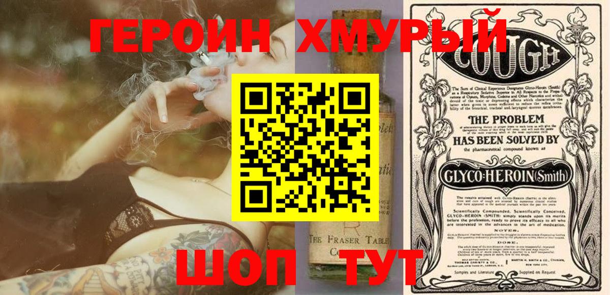 Гашиш  Красноуфимск  Альфа ПВП СОЛЬ кристаллы  Меф МЯУ МЯУ кристаллы  ГАШИШ  Марихуана  Вход с VPN  МЕТ 