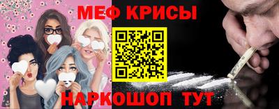 кокаин премиум Конаково