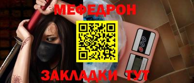 кокаин премиум Конаково