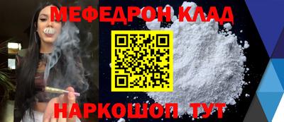 меф Комсомольск-на-Амуре