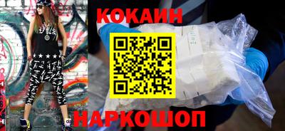 меф Комсомольск-на-Амуре