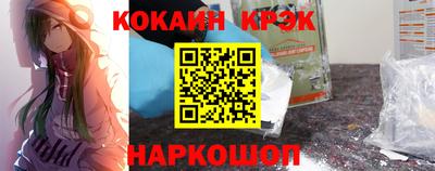 меф Комсомольск-на-Амуре
