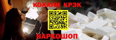 меф Комсомольск-на-Амуре