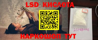 кокаин премиум Конаково