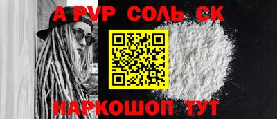 кокаин премиум Конаково