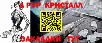 кокаин премиум Конаково
