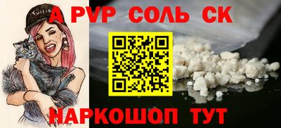 меф Комсомольск-на-Амуре