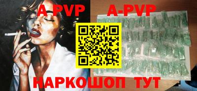 кокаин премиум Конаково