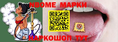 2c-b Коммунар
