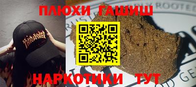 кокаин премиум Конаково