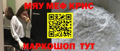 меф Комсомольск-на-Амуре