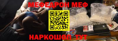 кокаин премиум Конаково