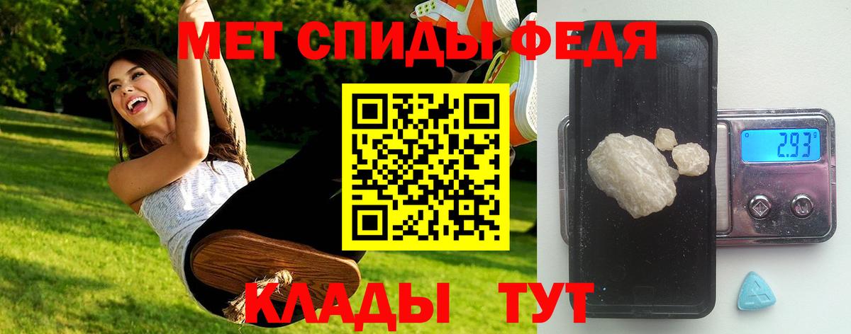 Красноуфимск  МЕТАМФЕТАМИН винт  Вход с VPN  МЕТАМФЕТАМИН винт 