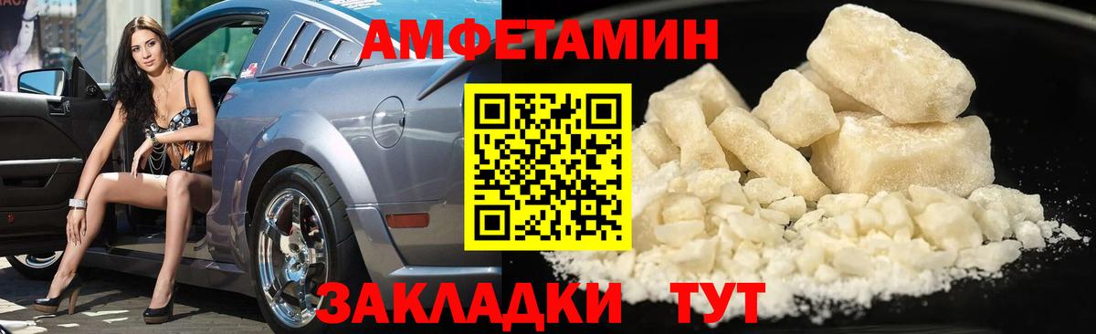 Метамфетамин витя Красноуфимск