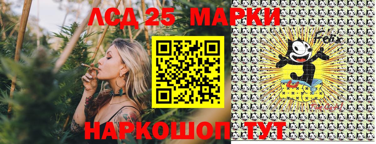 Марки N-bome 1500мкг  Наркотические марки  Красноуфимск  Вход с VPN 