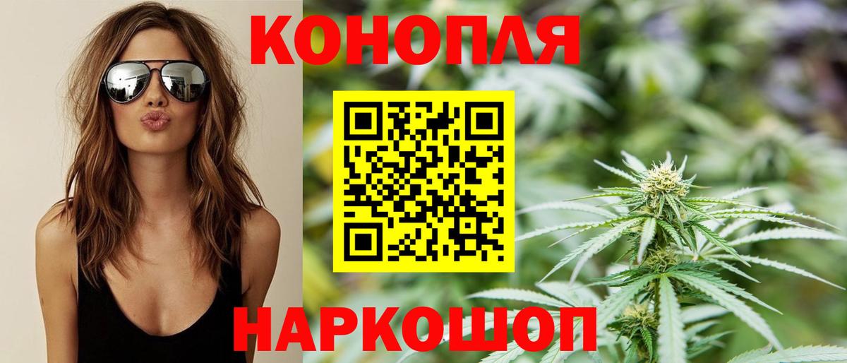 Красноуфимск  Конопля семена  Вход с VPN  Конопля сатива 