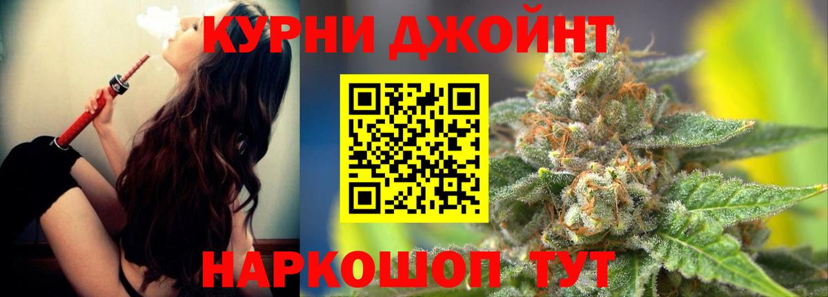 Марихуана ГИДРОПОН Красноуфимск